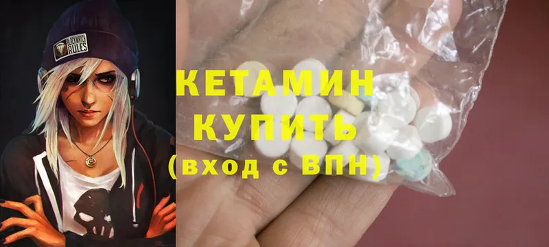 купить наркотик  Юрьев-Польский  Кетамин ketamine 