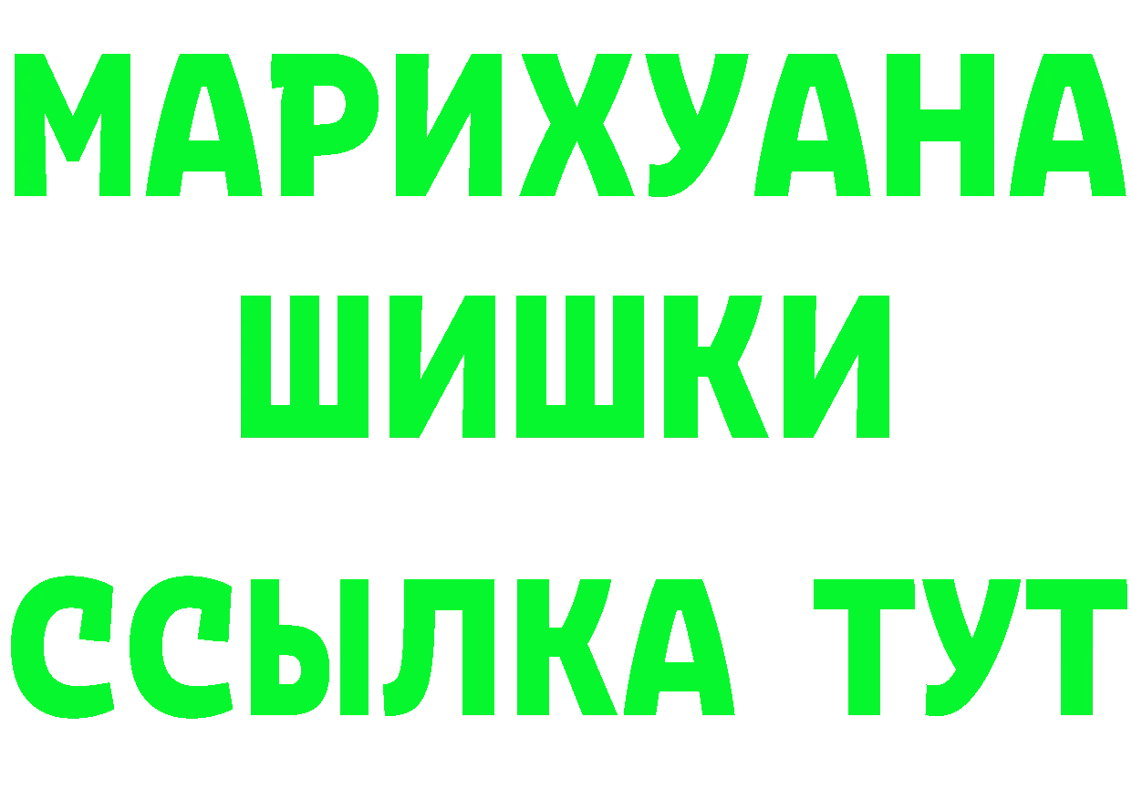 КЕТАМИН VHQ ТОР это hydra Юрьев-Польский