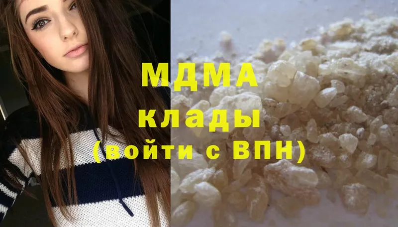 MDMA кристаллы  где можно купить   Юрьев-Польский 